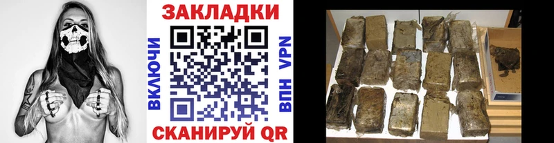 Названия наркотиков Красногорск Канабис Меф Cocaine ГАШИШ