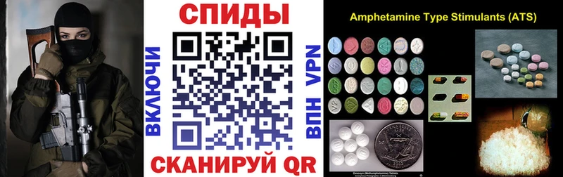 АМФЕТАМИН Premium  Красногорск 