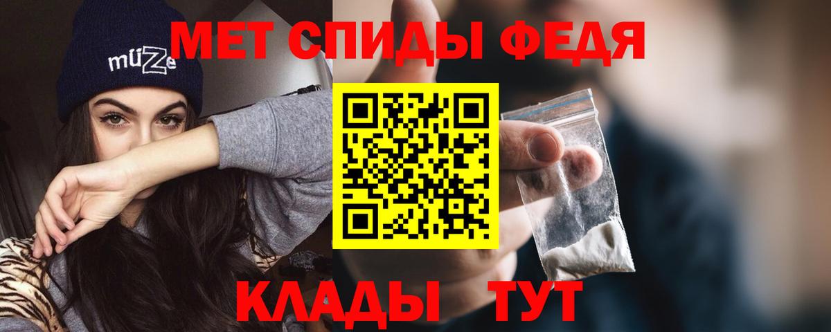 Amphetamine 97%  Вход с VPN  Красногорск 