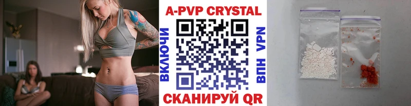 Альфа ПВП Crystall Красногорск