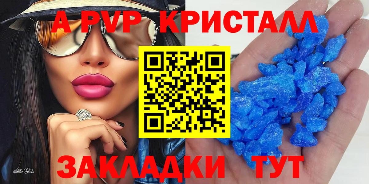Alpha-PVP СК Красногорск