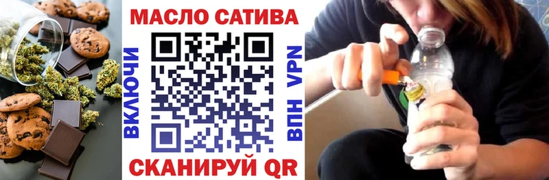 Печенье с ТГК марихуана Красногорск