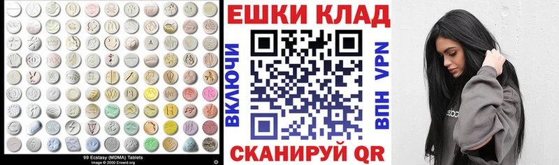 Экстази TESLA Красногорск