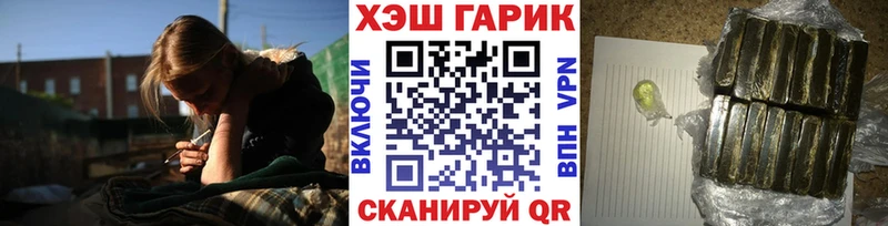 mega сайт Красногорск ГАШ Premium