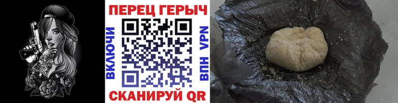 omg как войти  Красногорск  ГЕРОИН Heroin  где можно купить наркотик 