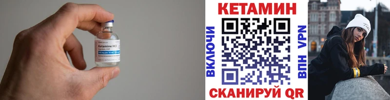 гидра вход  Красногорск  Кетамин ketamine 