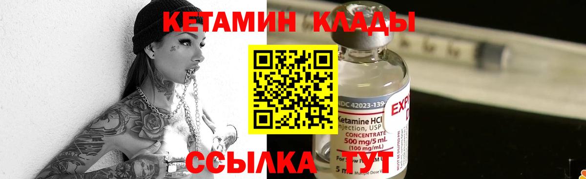 Метамфетамин Красногорск