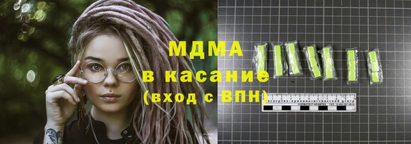 спайс Алексин