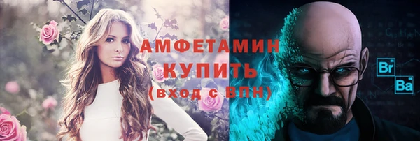 спайс Алексин