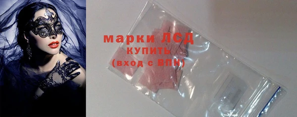 спайс Алексин
