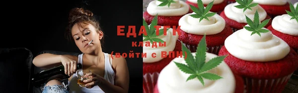 ГАЛЛЮЦИНОГЕННЫЕ ГРИБЫ Алзамай