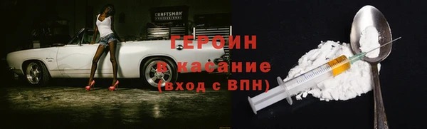 спайс Алексин