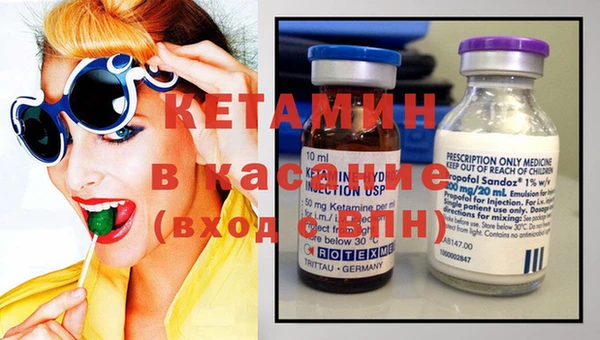 спайс Алексин