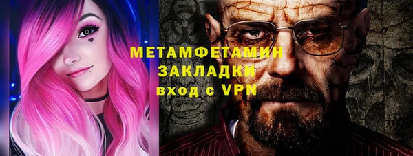 спайс Ладушкин
