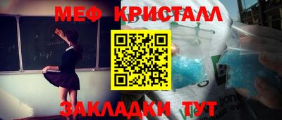 индика Малгобек