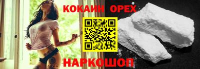 кокаин колумбия Малоярославец
