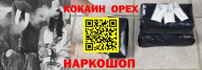 индика Малгобек