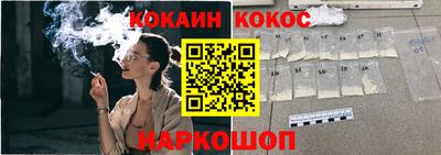 кокаин колумбия Малоярославец