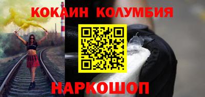 индика Малгобек