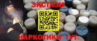 индика Малгобек