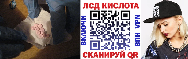 купить наркоту  Красногорск  Лсд 25 экстази ecstasy 