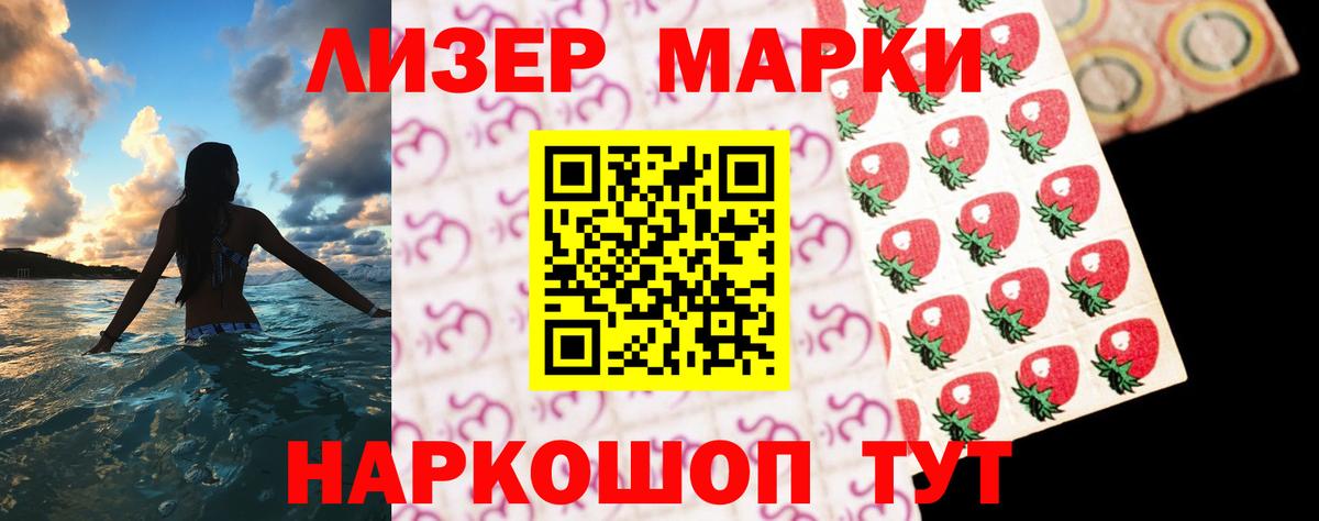 LSD-25 экстази ecstasy Красногорск