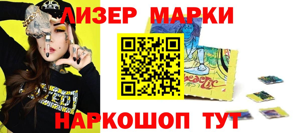 ГАШ  Вход с VPN  Конопля  Cocaine  Красногорск  Меф МЯУ МЯУ  