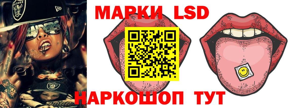 LSD-25 экстази ecstasy  Вход с VPN  LSD-25 экстази  Красногорск 