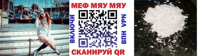 Мефедрон VHQ  наркотики  Красногорск 