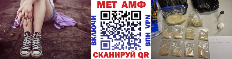 Первитин витя ОМГ ОМГ зеркало Красногорск