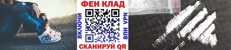 Метамфетамин кристалл Красногорск
